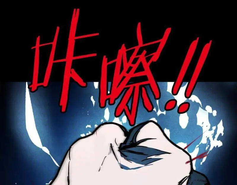 武神回归录漫画在线观看漫画,第63话 恢复30图