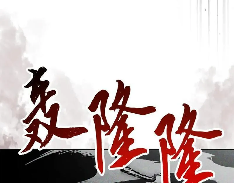 武神回归录漫画在线观看漫画,第63话 恢复168图