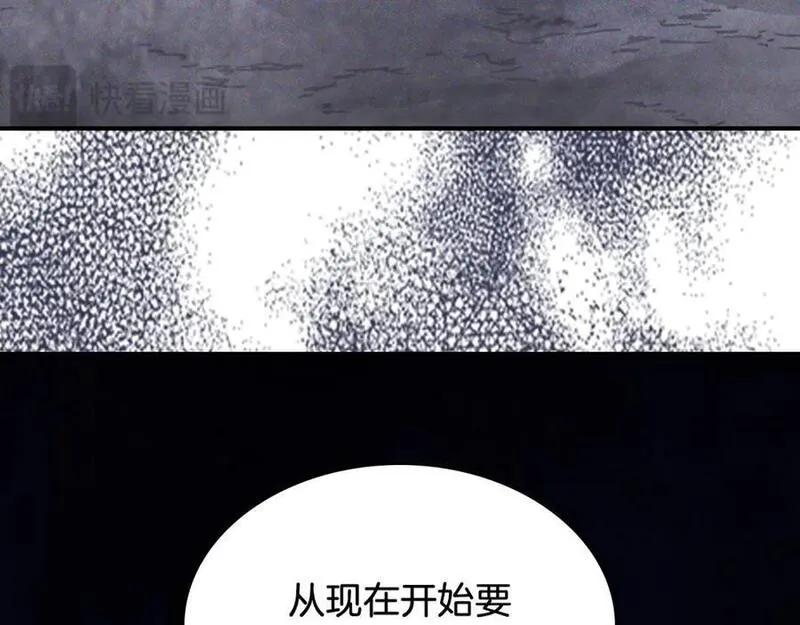 武神回归录漫画在线观看漫画,第63话 恢复8图