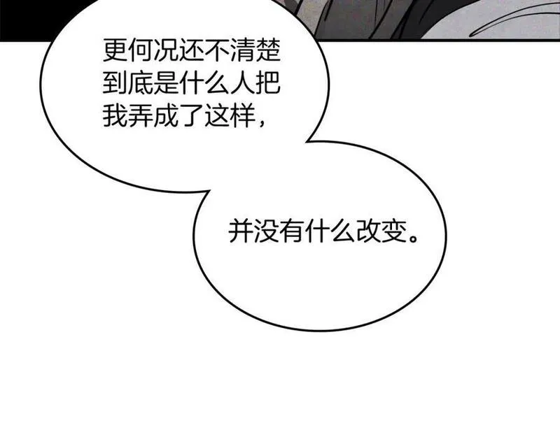 武神回归录漫画在线观看漫画,第63话 恢复110图