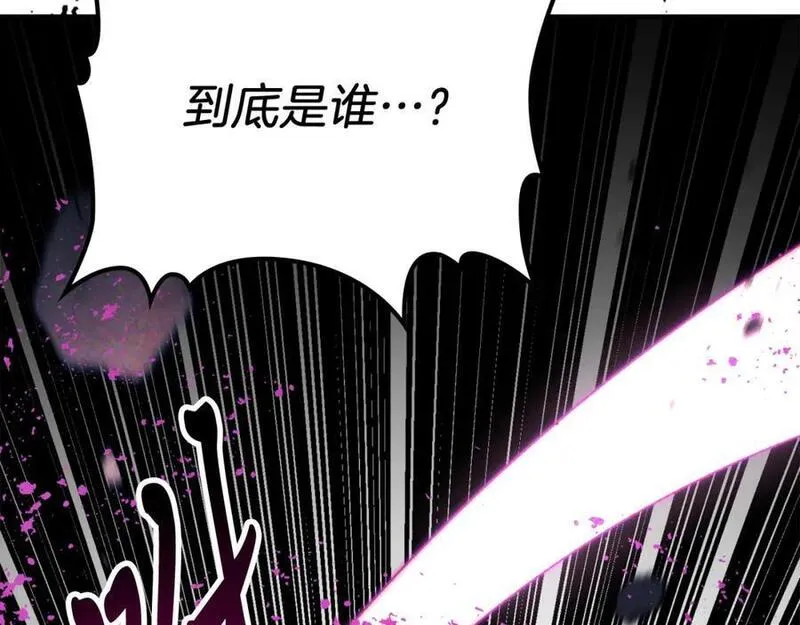 武神回归录漫画,第66话 对决46图