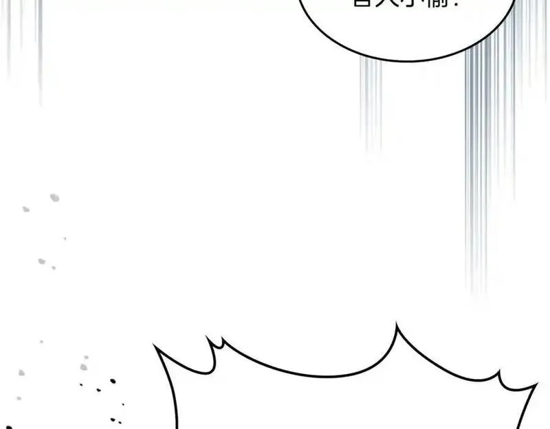 武神回归录漫画,第69话 南宫世家倒了！87图