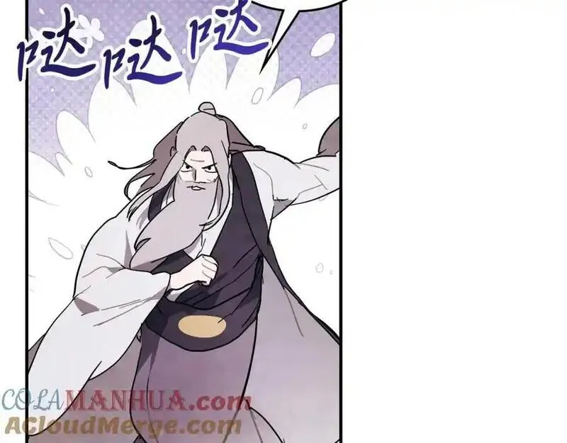 武神回归录漫画,第69话 南宫世家倒了！101图