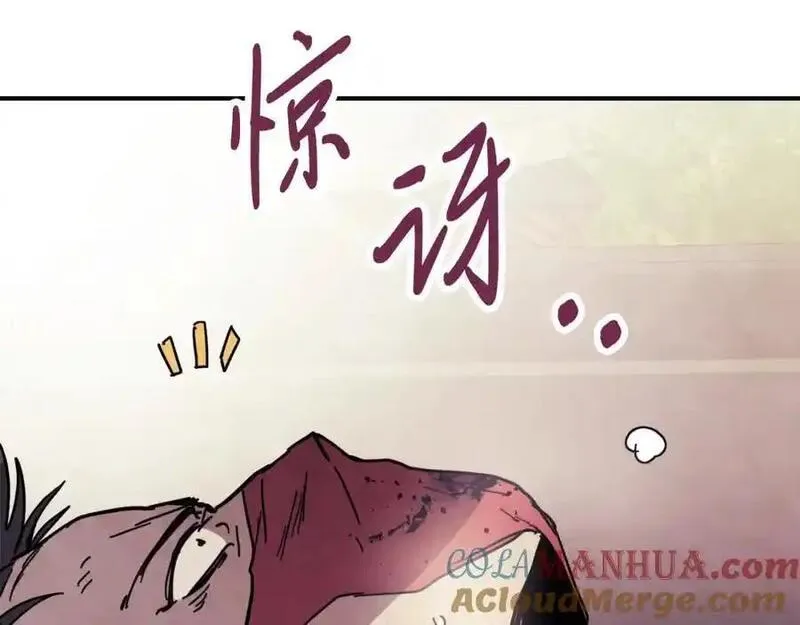 武神回归录漫画,第74话 秒杀201图