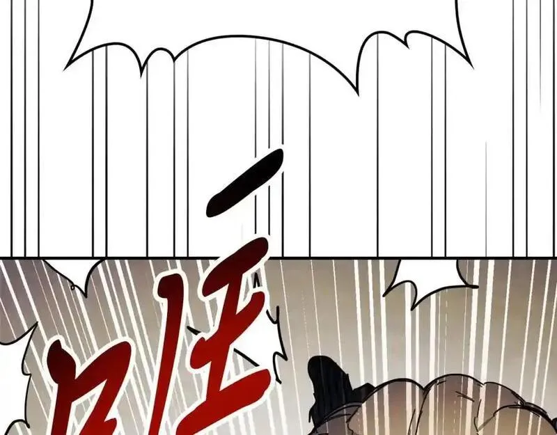 武神回归录漫画,第74话 秒杀159图