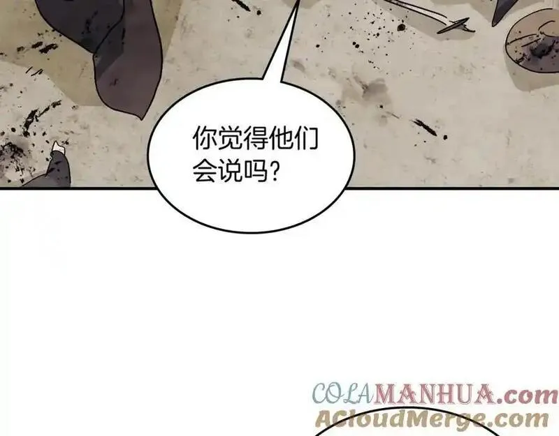 武神回归录漫画,第74话 秒杀77图