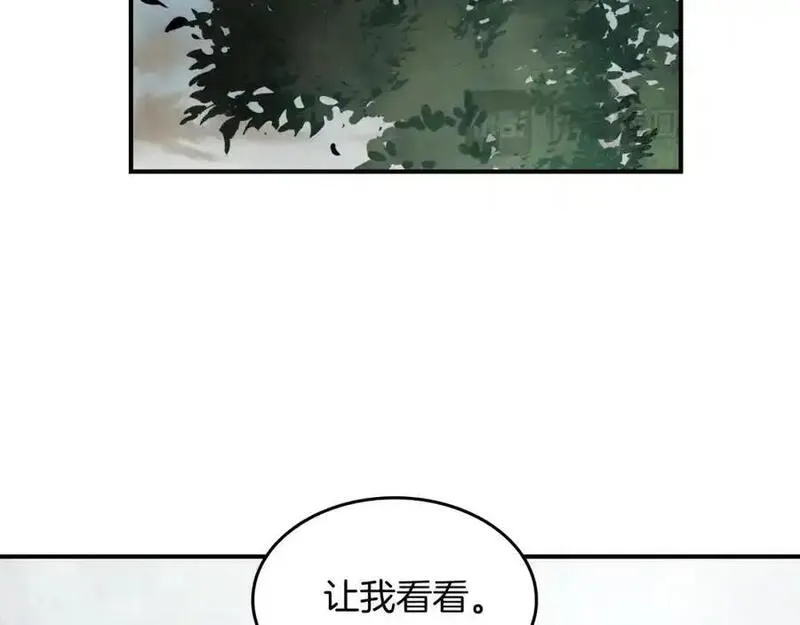 武神回归录漫画,第75话 咒术91图