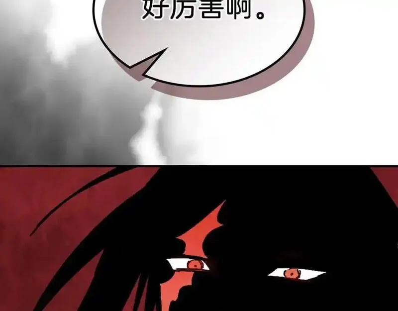 武神回归录漫画,第76话 强身法204图