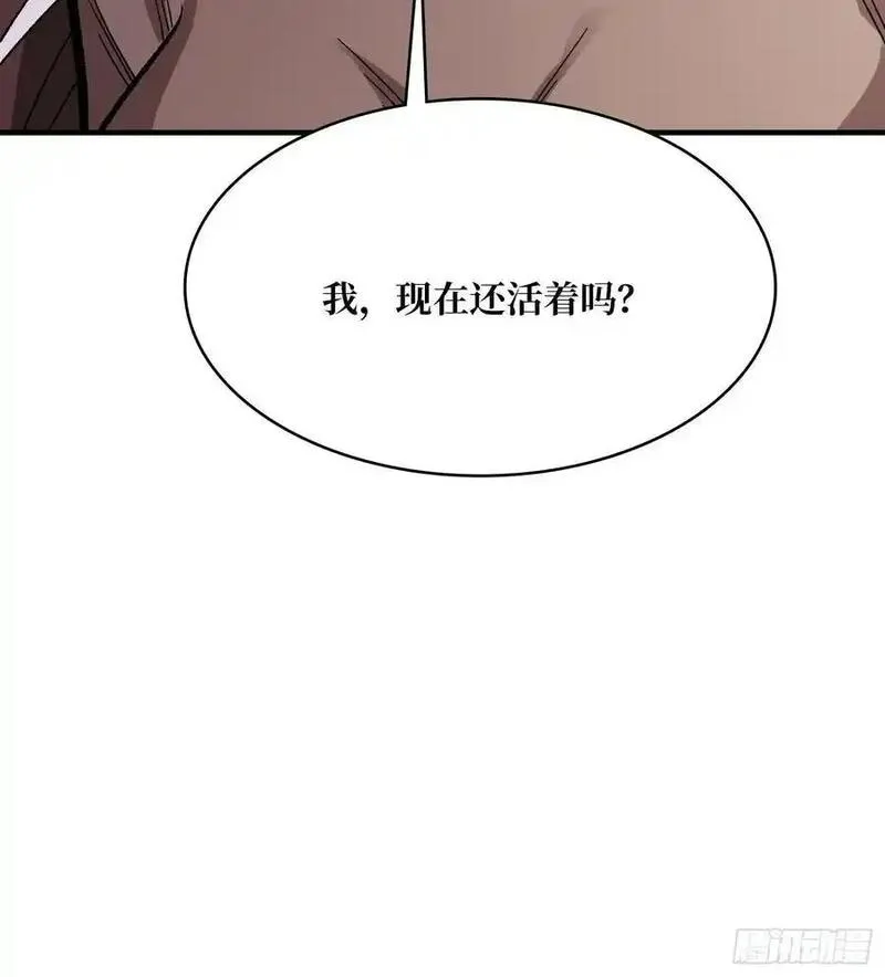 我真不是反派大佬在线观看动漫漫画,第163话 我，现在还活着吗？74图