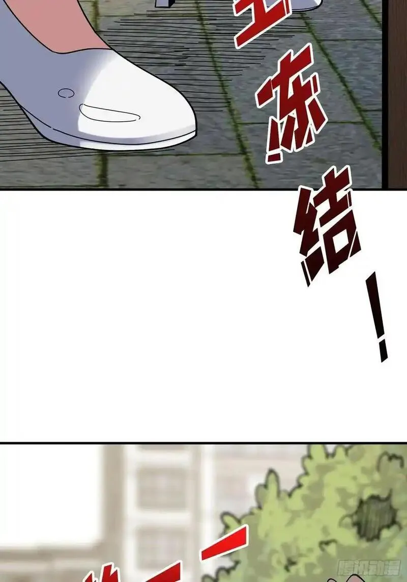 我真不是反派大佬在线观看动漫漫画,第169话 锚点56图