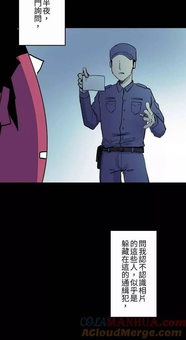 百鬼夜行故事完整版合集漫画,[第856话] 楼上的房客9图