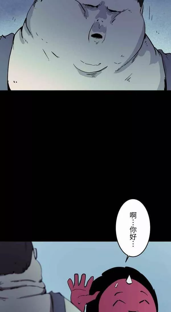 百鬼夜行故事完整版合集漫画,[第856话] 楼上的房客6图