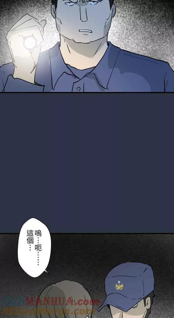 百鬼夜行怪谈漫画,[第876话] 弃尸3图