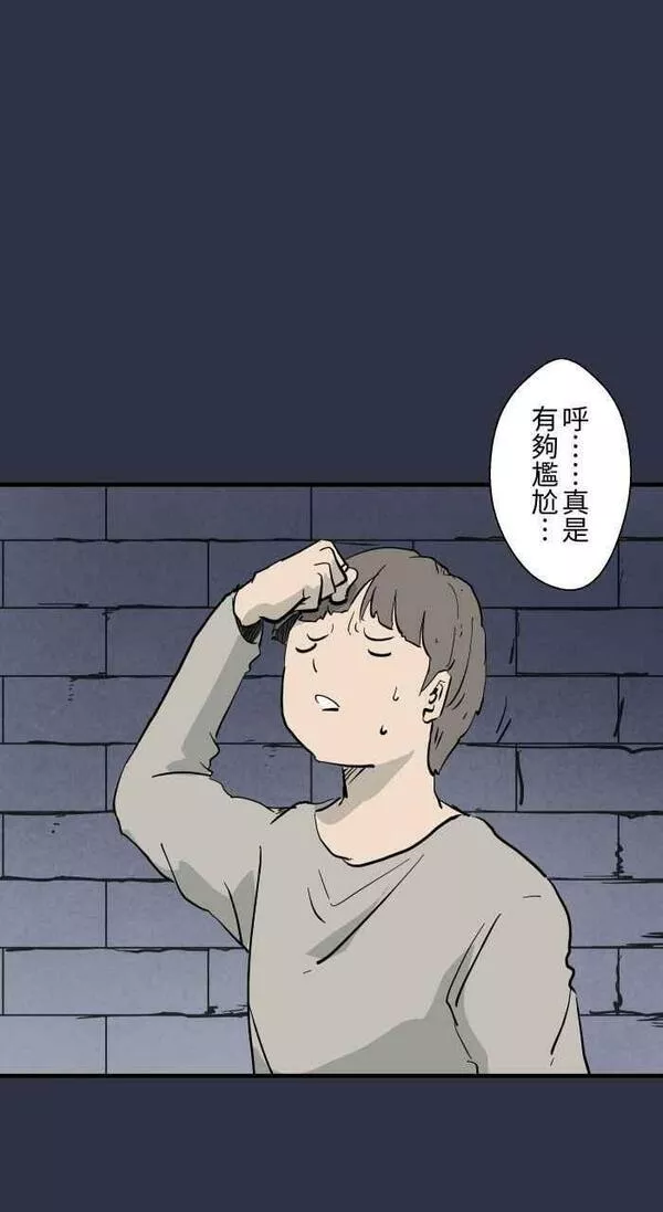 百鬼夜行怪谈漫画,[第876话] 弃尸18图