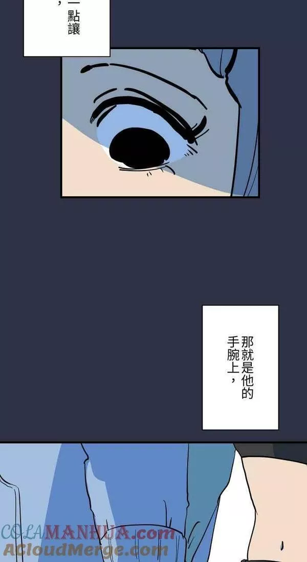 百鬼夜行怪谈漫画,[第879话] 黑色月老5图