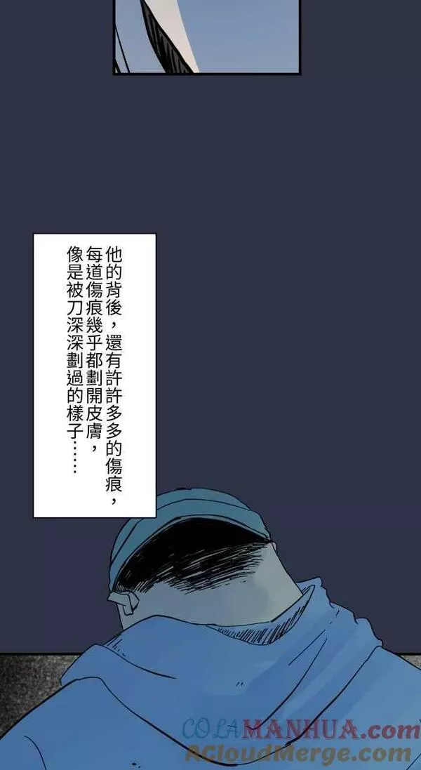 百鬼夜行怪谈漫画,[第879话] 黑色月老11图