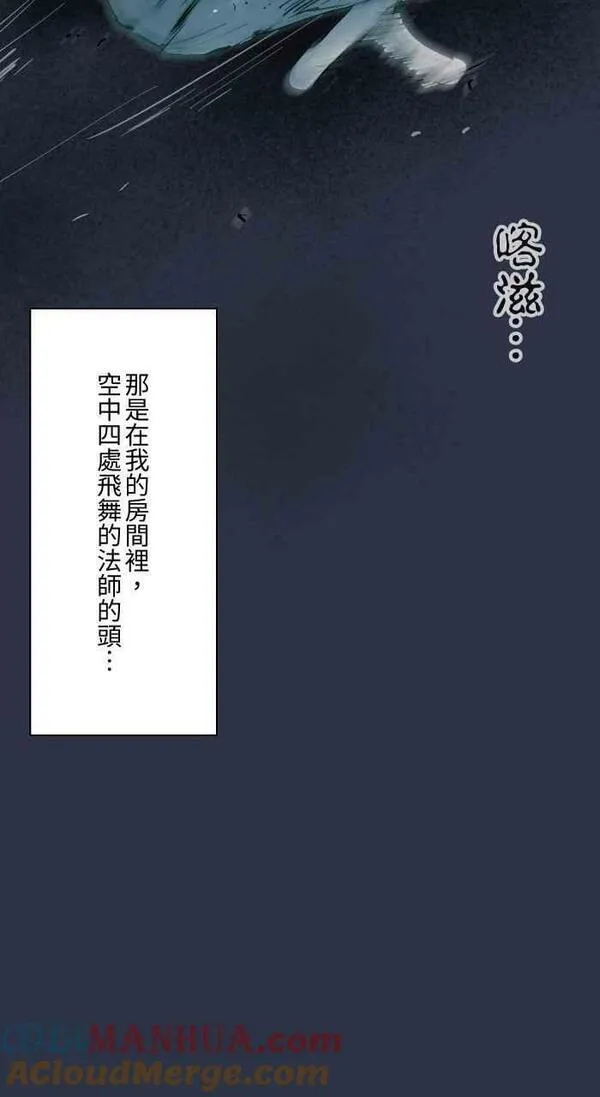 百鬼夜行志完整版漫画,[第888话] 鬼蟑螂25图