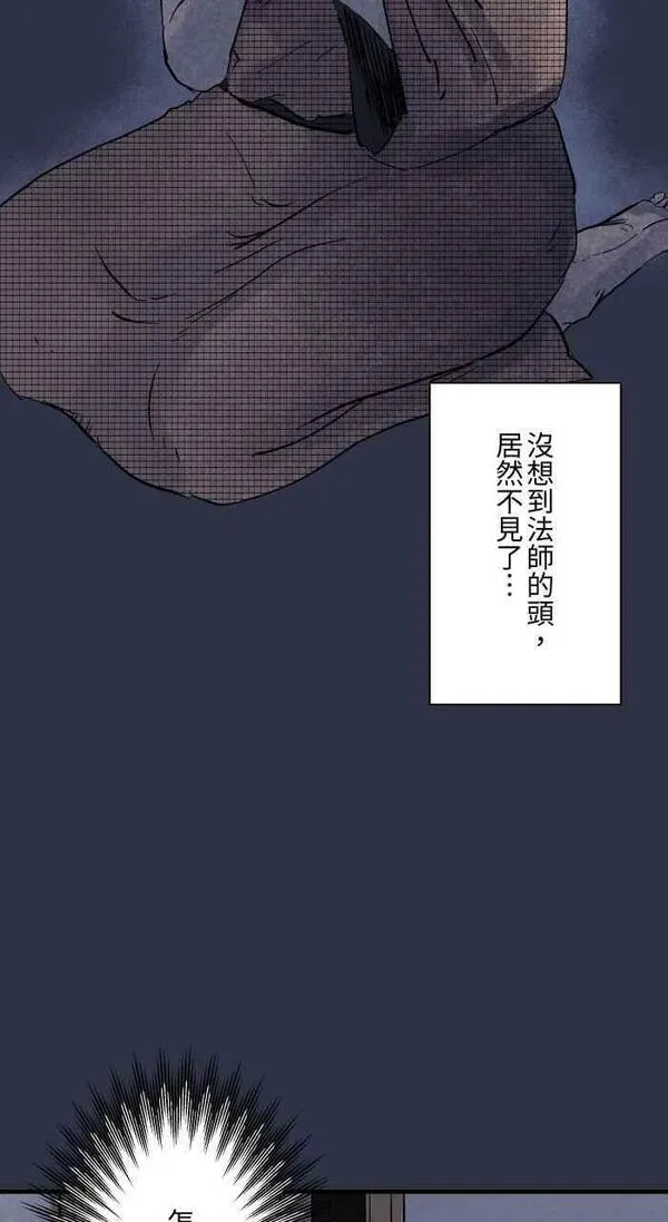 百鬼夜行志完整版漫画,[第888话] 鬼蟑螂20图