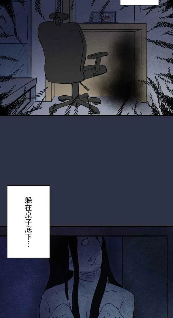 百鬼夜行志完整版漫画,[第888话] 鬼蟑螂8图