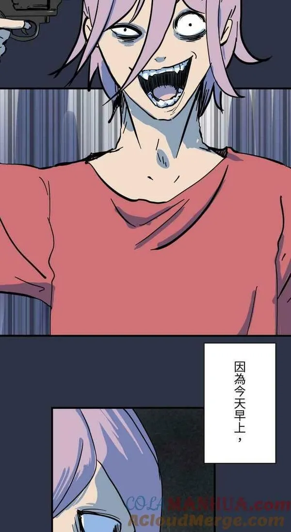 百鬼夜行志完整版漫画,[第893话] 俄罗斯轮盘9图