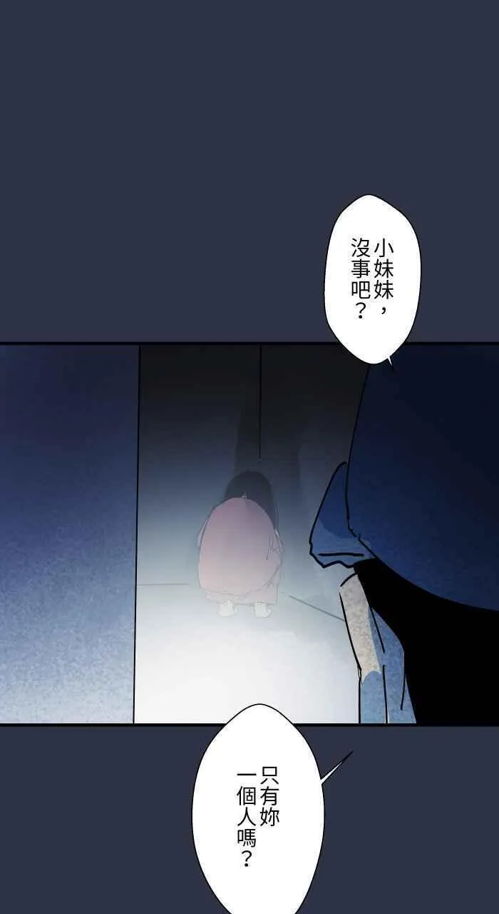 百鬼夜行故事完整版合集漫画,[第905话] 电梯故障18图