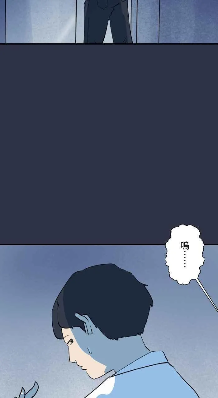 百鬼夜行故事完整版合集漫画,[第905话] 电梯故障10图