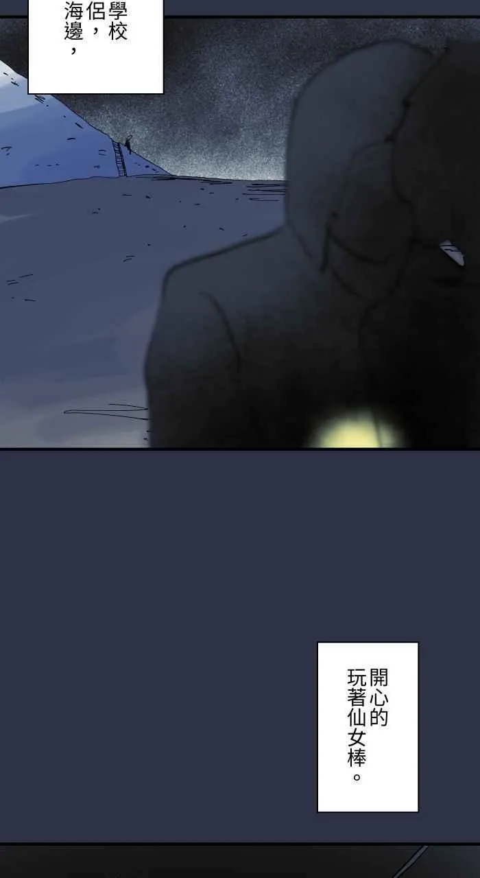 百鬼夜行志完整版漫画,[第909话] 一个人10图