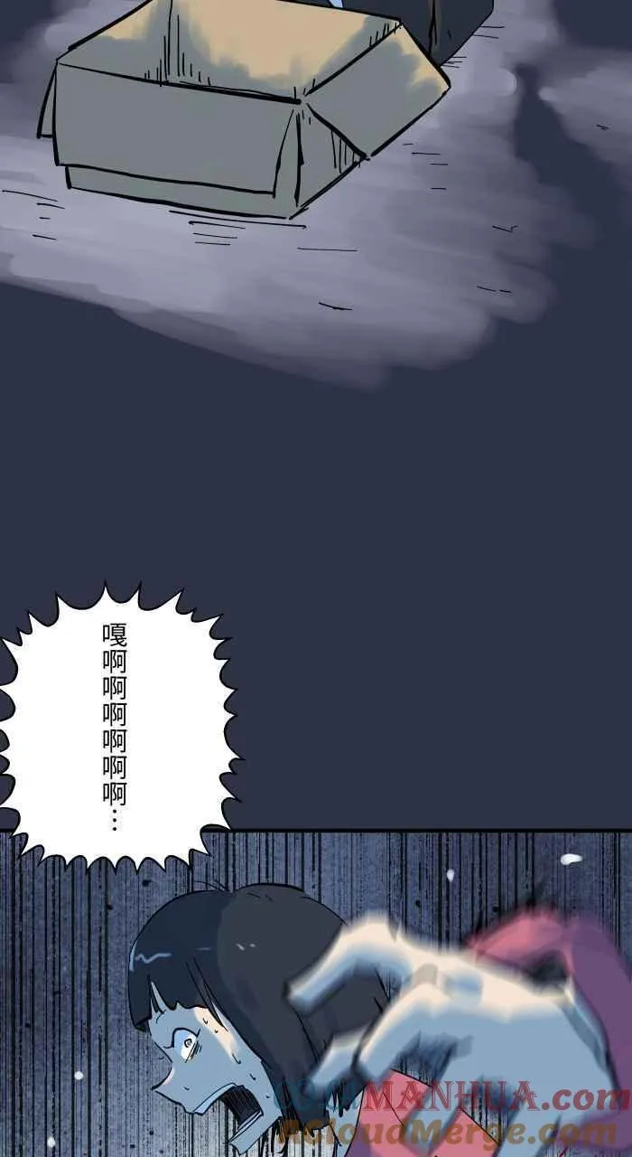 百鬼夜行志完整版漫画,[第917话] 旧照片19图