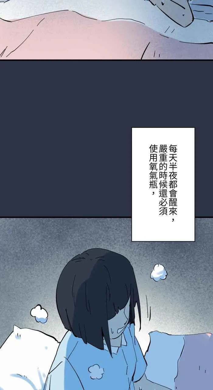 百鬼夜行志完整版漫画,[第917话] 旧照片4图