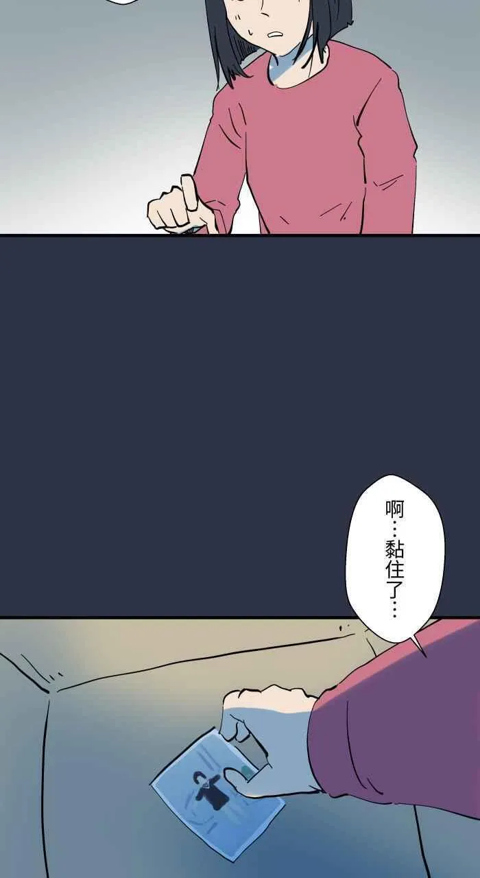 百鬼夜行志完整版漫画,[第917话] 旧照片16图