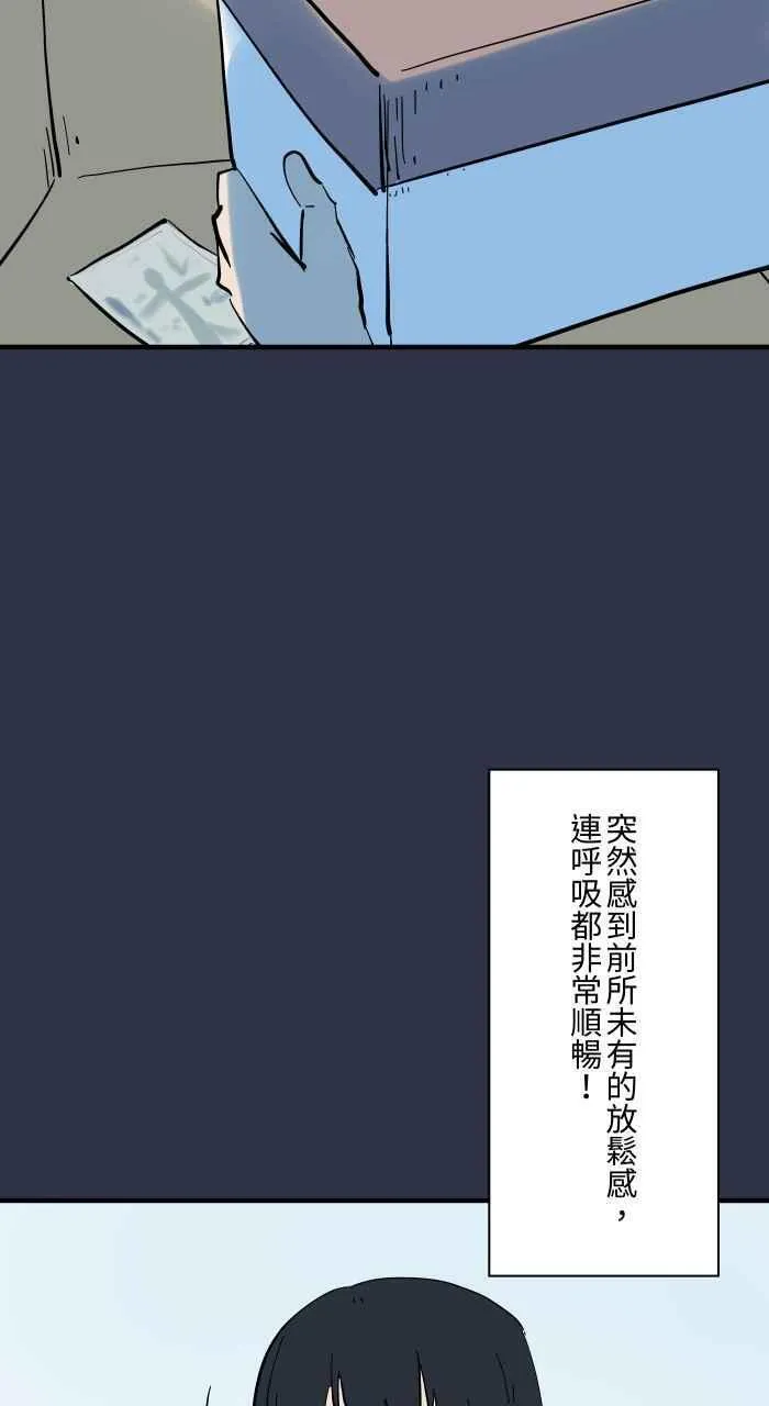 百鬼夜行志完整版漫画,[第917话] 旧照片10图