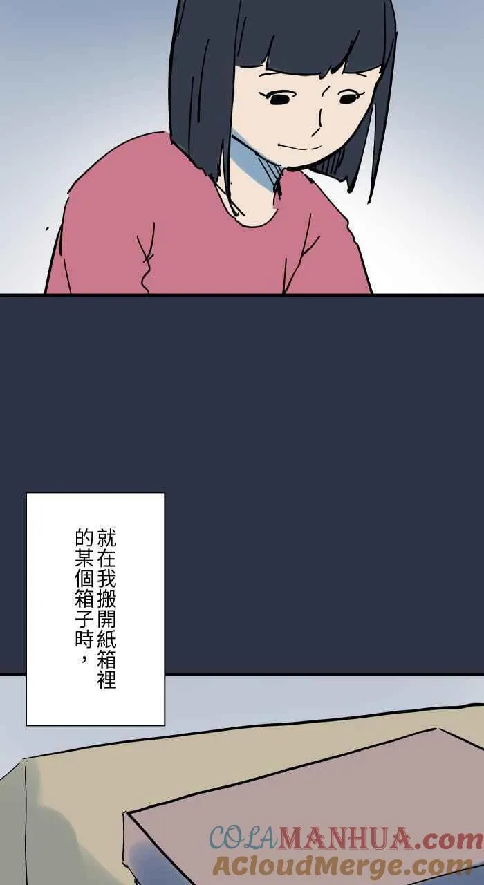 百鬼夜行志完整版漫画,[第917话] 旧照片9图