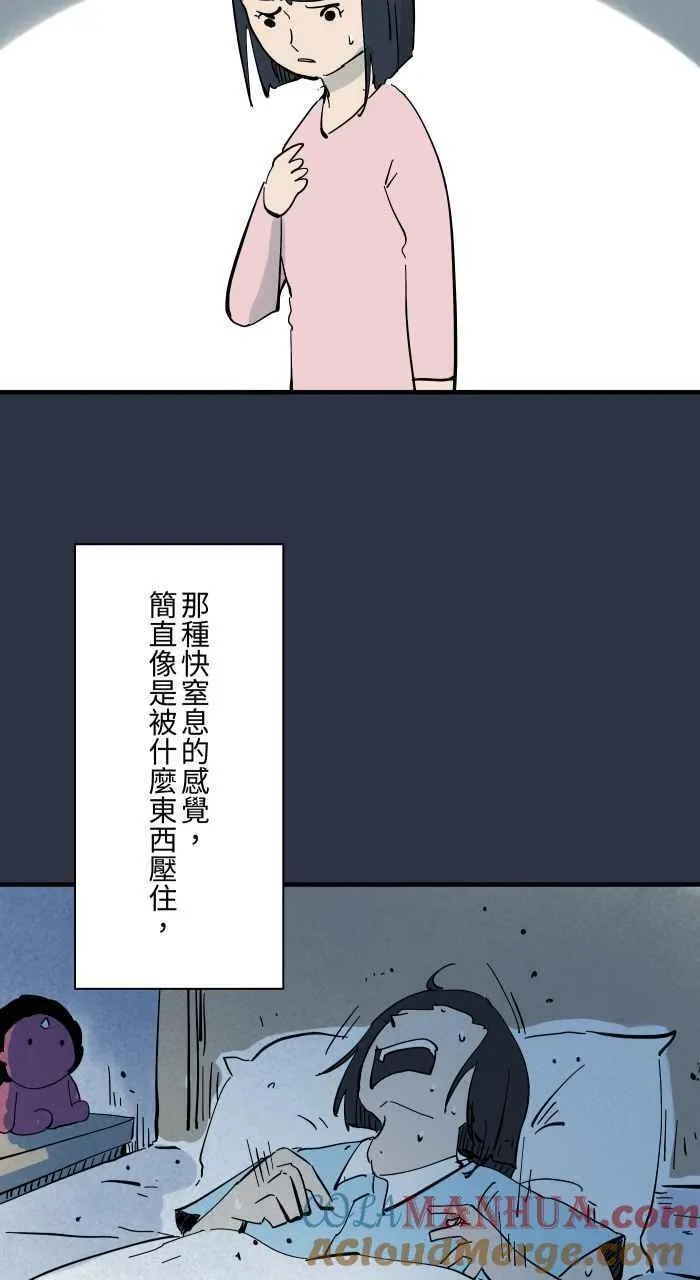 百鬼夜行志完整版漫画,[第917话] 旧照片3图