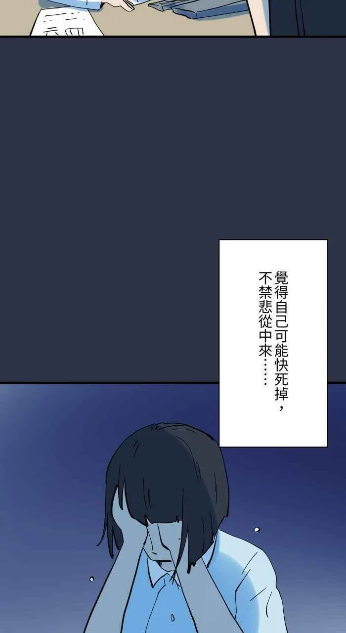 百鬼夜行志完整版漫画,[第917话] 旧照片6图