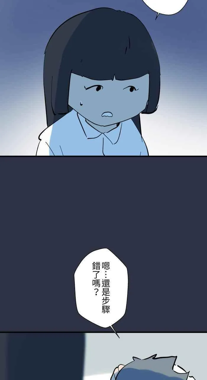 百鬼夜行志完整版漫画,[第919话] 笔仙8图