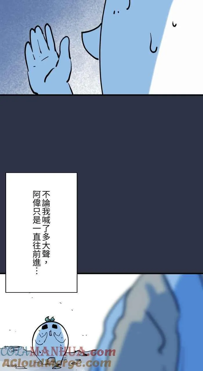 百鬼夜行志完整版漫画,[第925话] 观光胜地15图