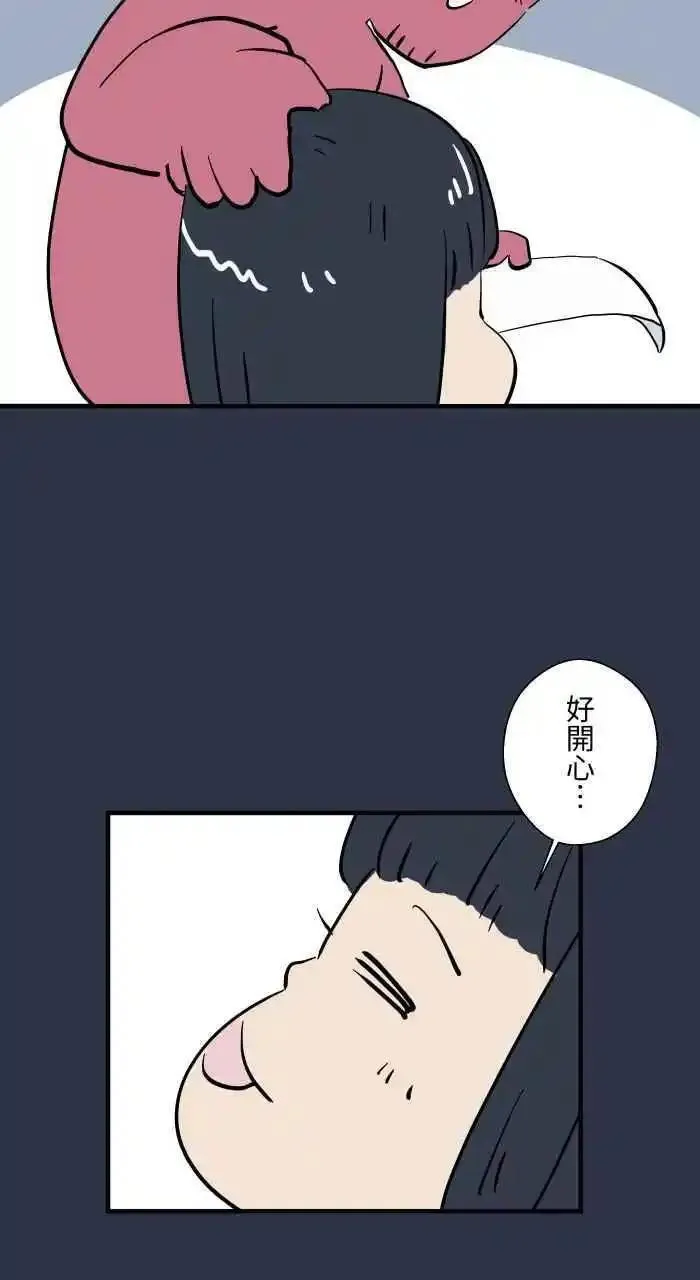 百鬼夜行志完整版漫画,[第929话] 不能讲10图