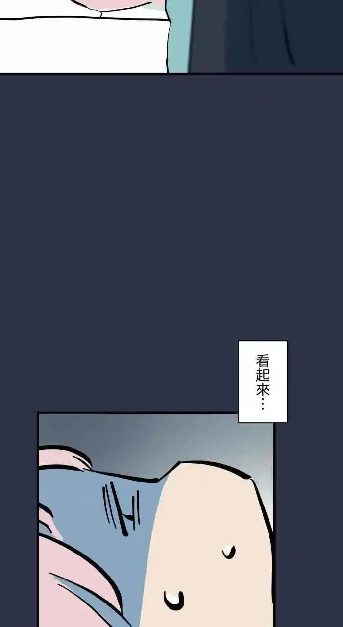 百鬼夜行志一夜怪谈之卷漫画漫画,[第935话] 守护灵6图