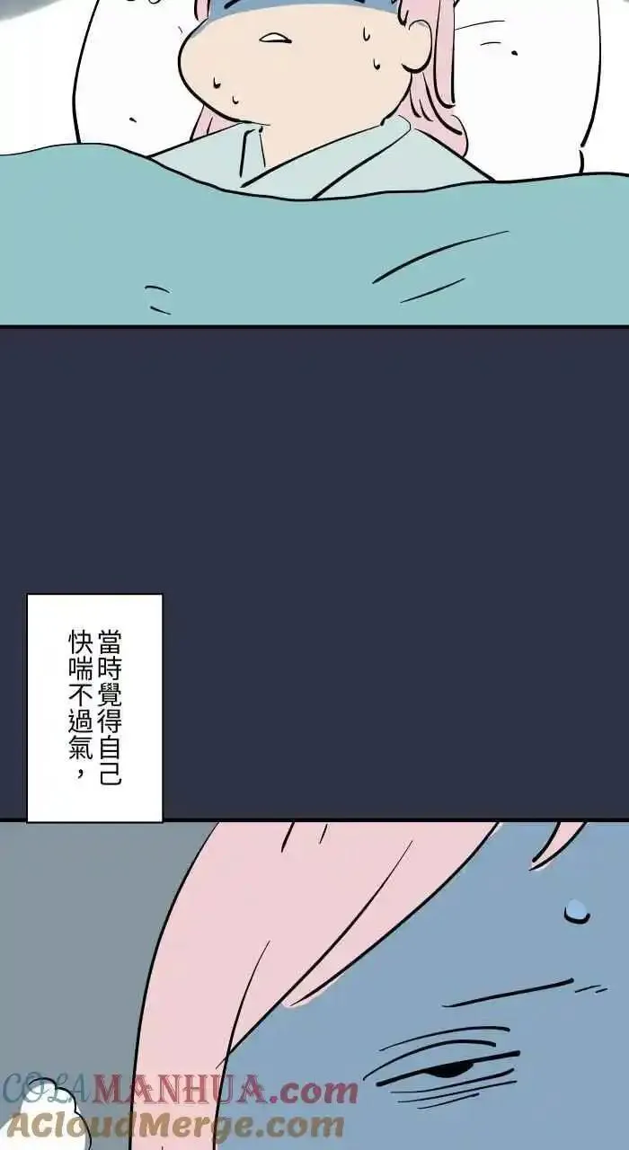 百鬼夜行志一夜怪谈之卷漫画漫画,[第935话] 守护灵3图