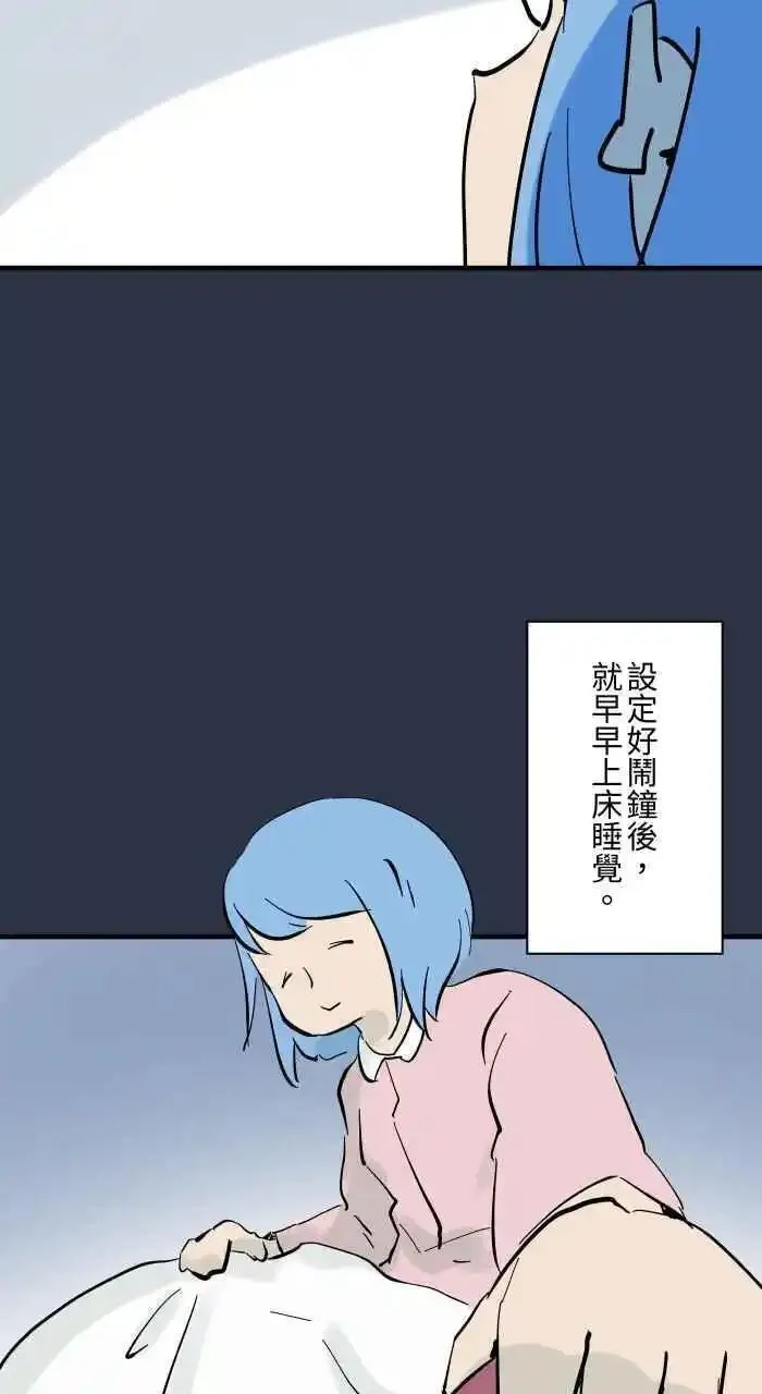 百鬼夜行志完整版漫画,[第939话] 摀耳朵4图