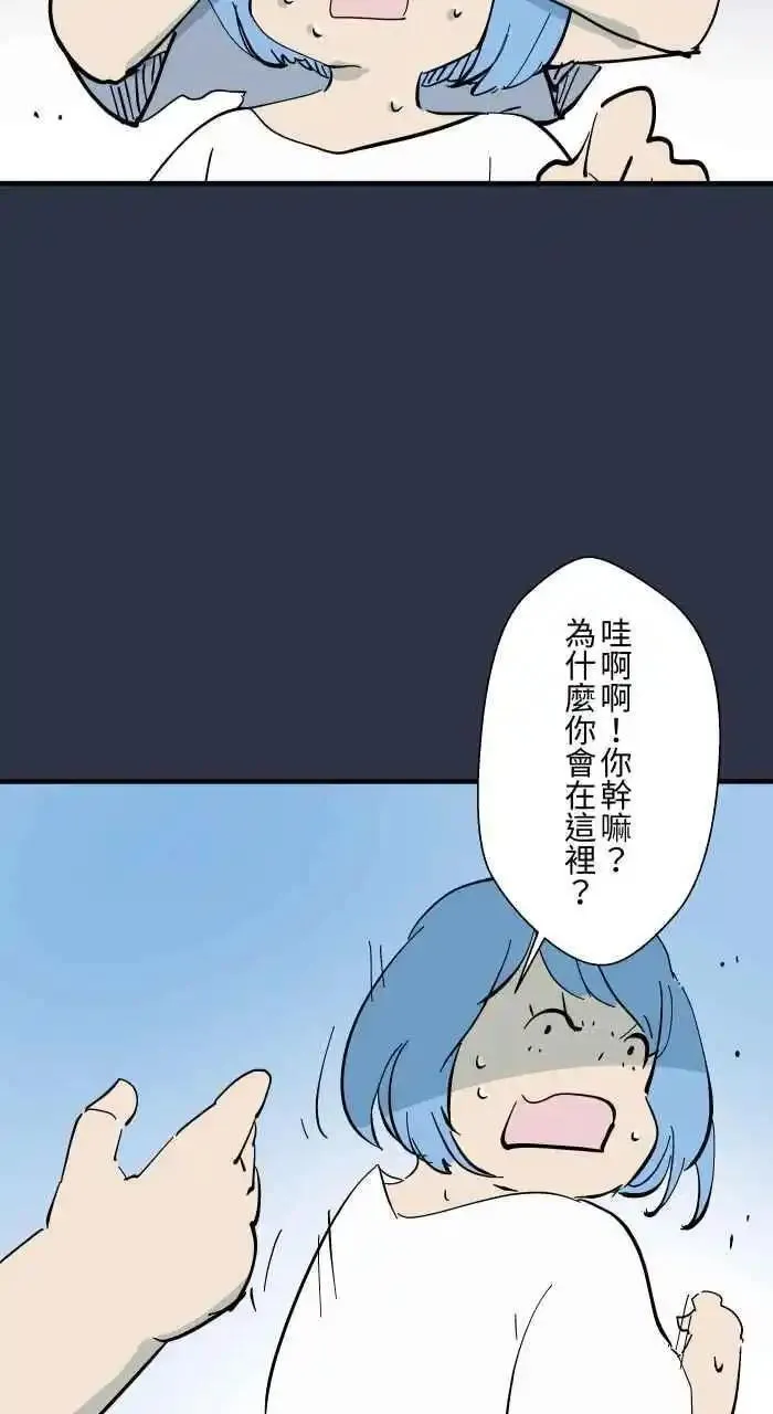 百鬼夜行志完整版漫画,[第943话] 猜猜我是谁4图