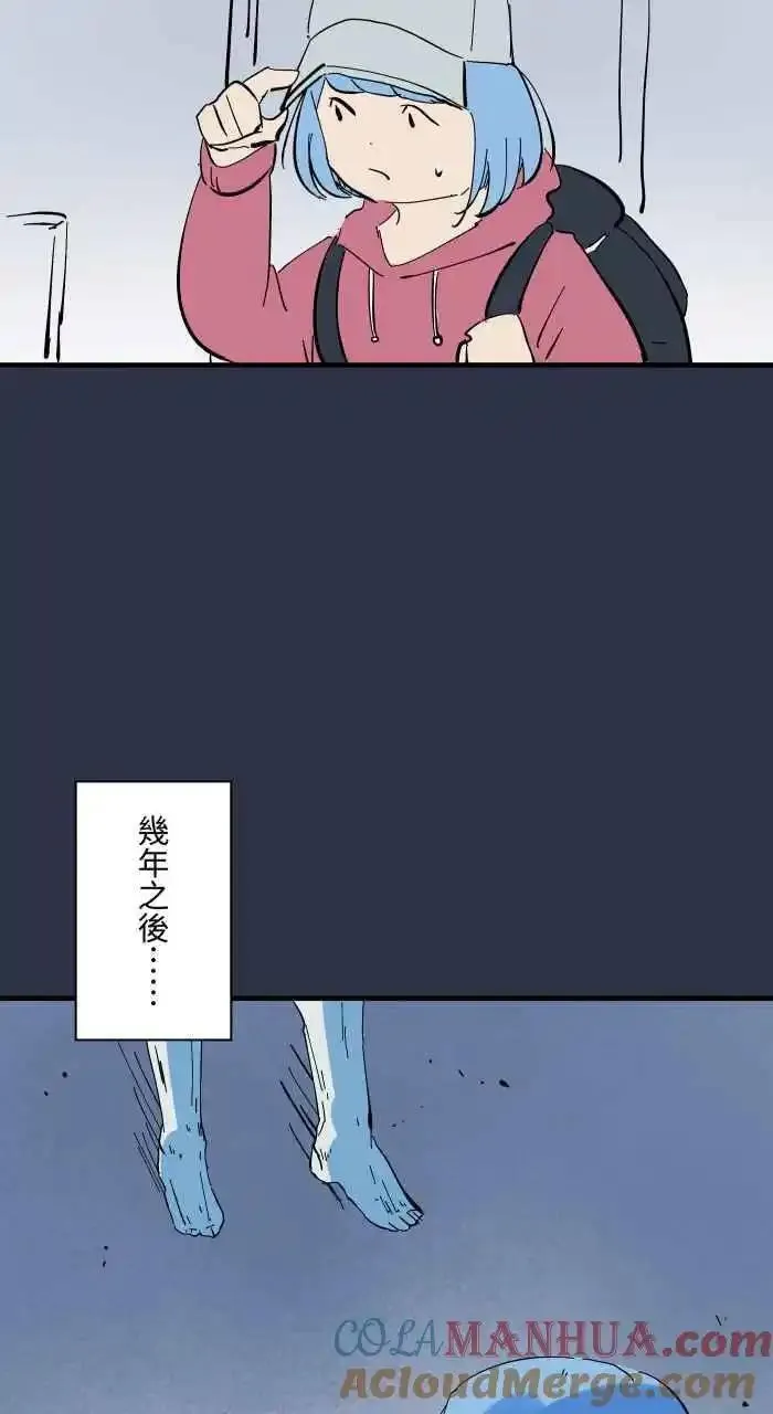 百鬼夜行志完整版漫画,[第943话] 猜猜我是谁9图