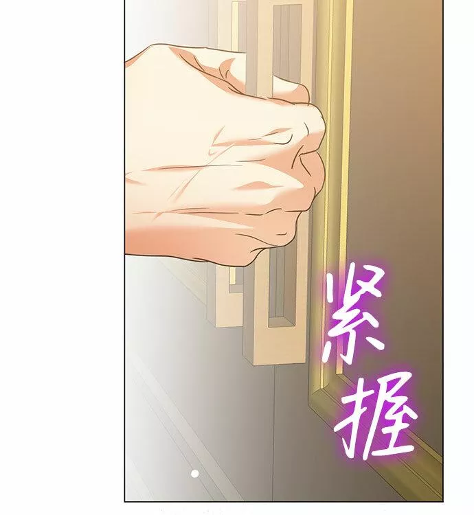 互换身体的缘由漫画,第43话45图