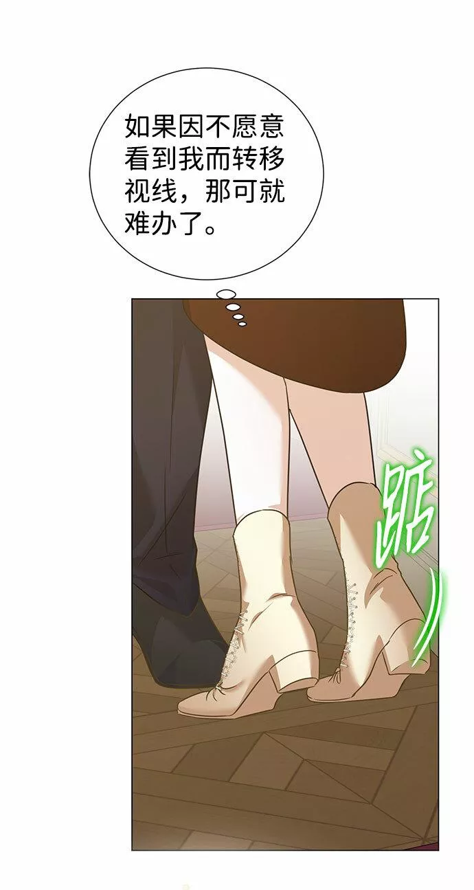 互换身体的缘由漫画,第43话40图