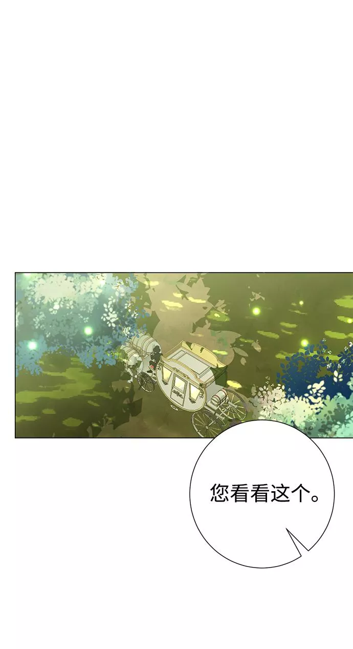 互换身体的缘由漫画,第61话55图