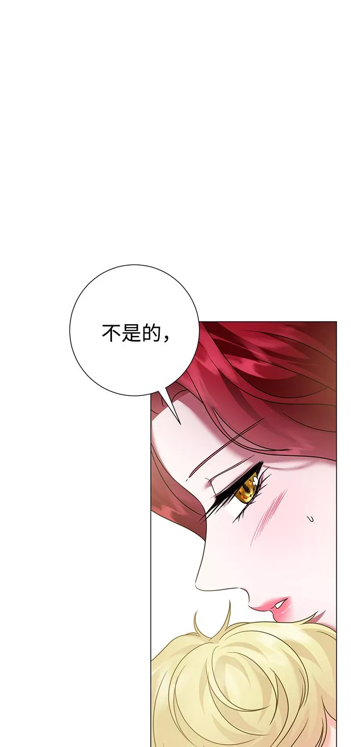 互换身体的缘由漫画,第64话28图