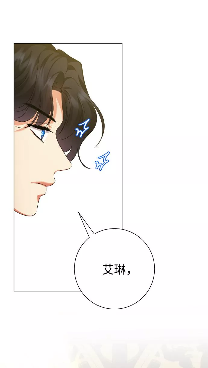 互换身体的缘由漫画,第70话47图