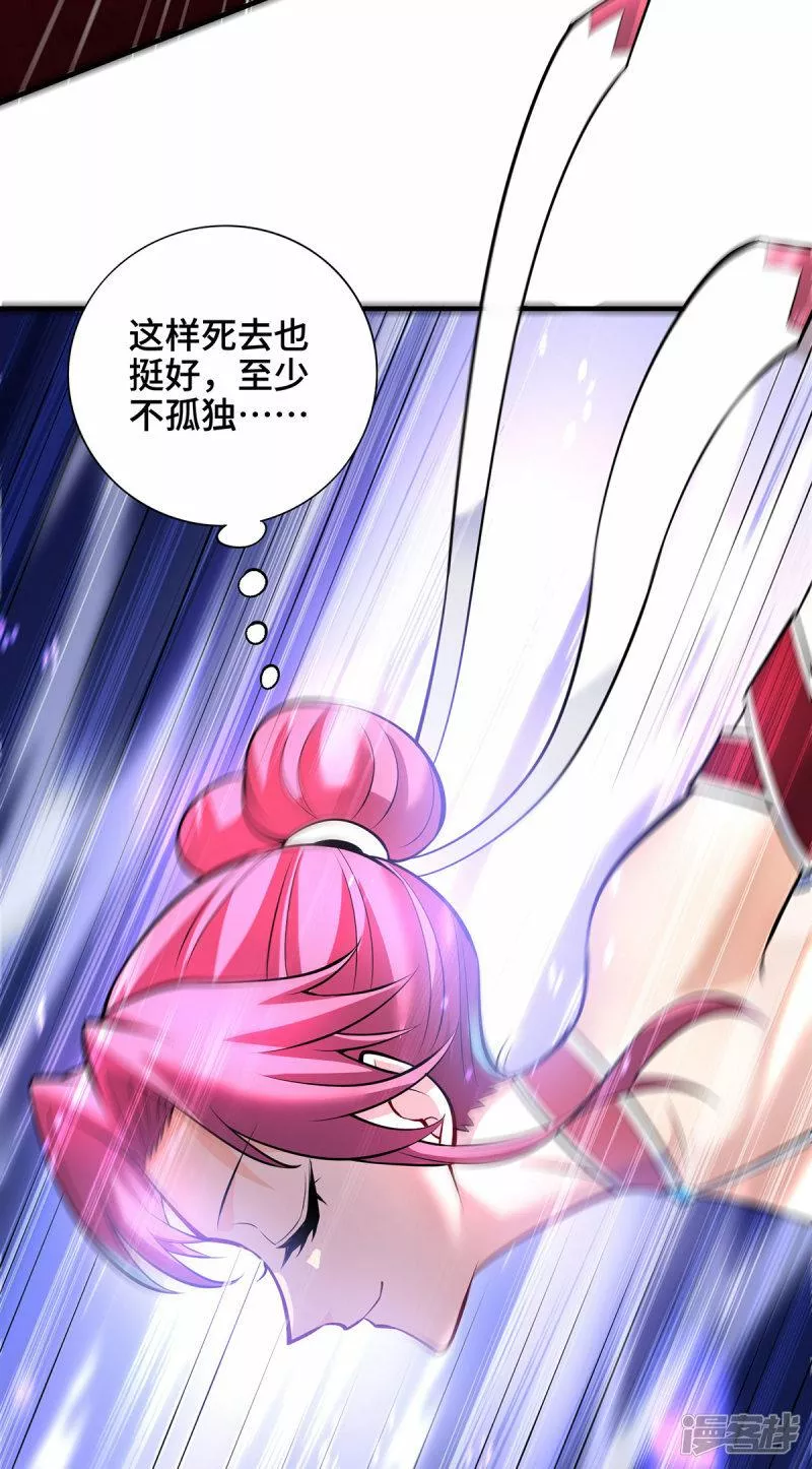 萝莉师父奶我一口天下无敌漫画,第41话 他一定会创造奇迹5图