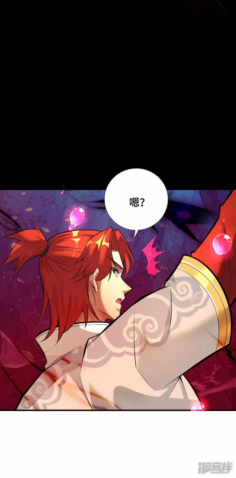 萝莉师父奶我一口天下无敌漫画,第42话 好，我和你赌29图