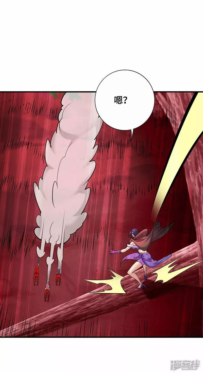 萝莉师父奶我一口天下无敌漫画,第56话 祸水东引20图